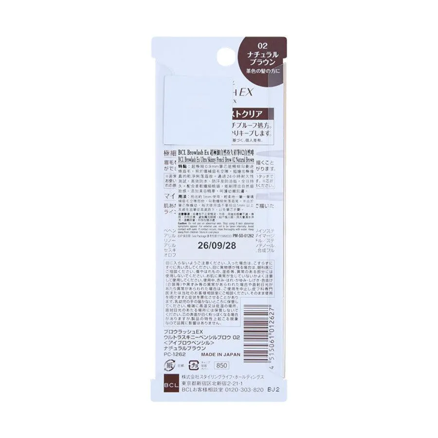 BCL Browlash EX Ultra Skinny Pencil Brow 02 Natural Brown