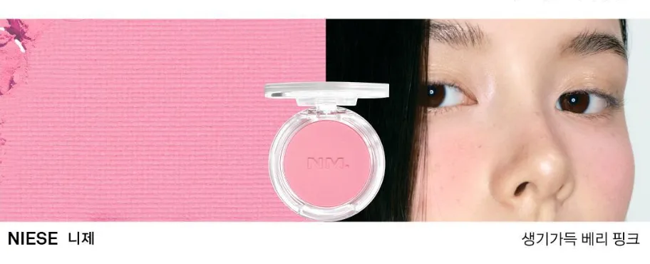 NAMING Fluffy Powder Blush 3.2g