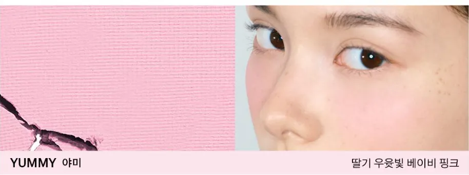 NAMING Fluffy Powder Blush 3.2g