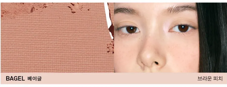 NAMING Fluffy Powder Blush 3.2g