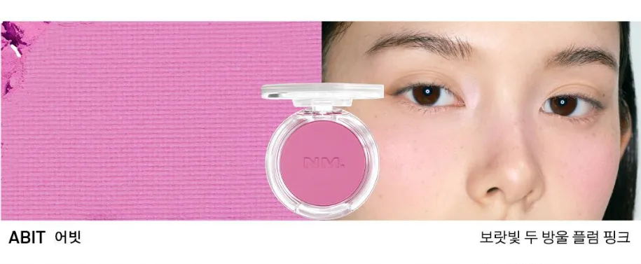 NAMING Fluffy Powder Blush 3.2g