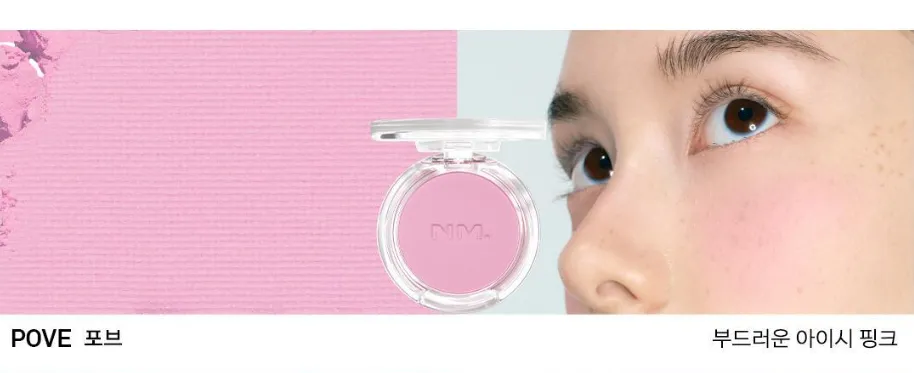 NAMING Fluffy Powder Blush 3.2g