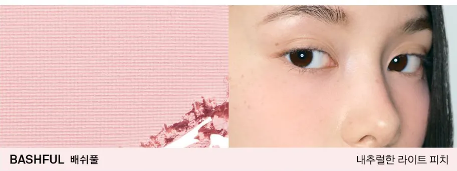 NAMING Fluffy Powder Blush 3.2g