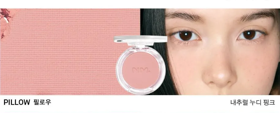 NAMING Fluffy Powder Blush 3.2g