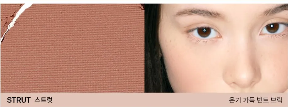 NAMING Fluffy Powder Blush 3.2g