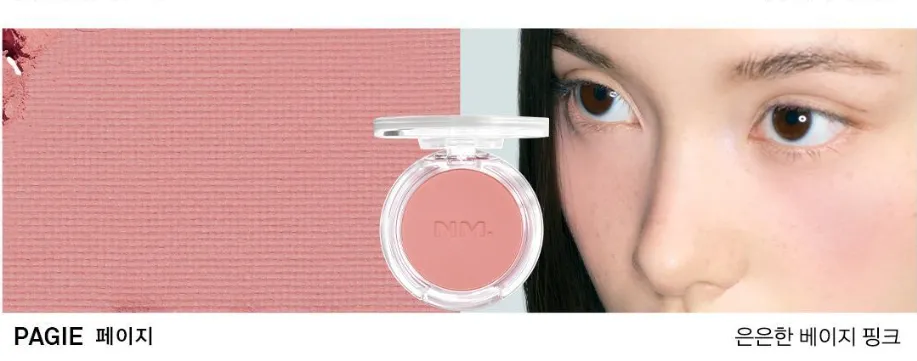 NAMING Fluffy Powder Blush 3.2g